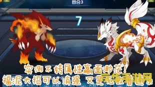 赛尔号巨尾妖狐：探寻星际之谜的奇妙旅程与魅力