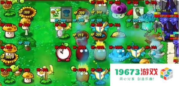 植物大战僵尸原版抽卡版