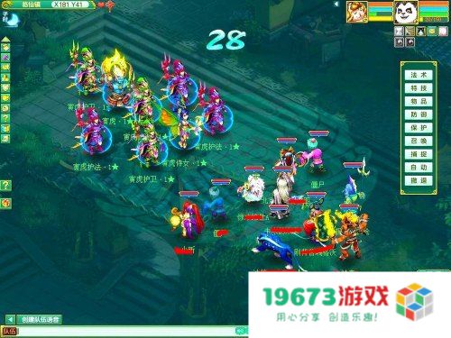 神武化生寺 神武化生寺：深度解析游戏特色与玩法