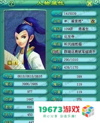 神武化生寺 神武化生寺：深度解析游戏特色与玩法