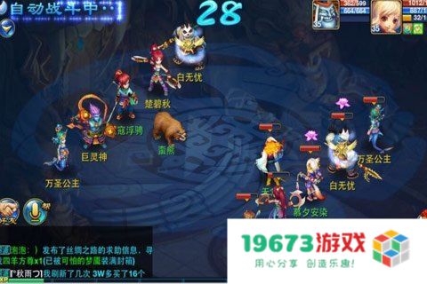 神武化生寺 神武化生寺：深度解析游戏特色与玩法