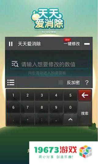 烧饼修改器的使用技巧与详细指南，让你掌握烧饼修改器的所有功能