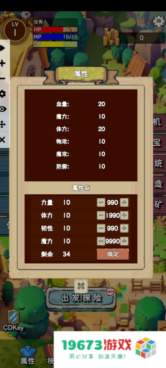 重生异界