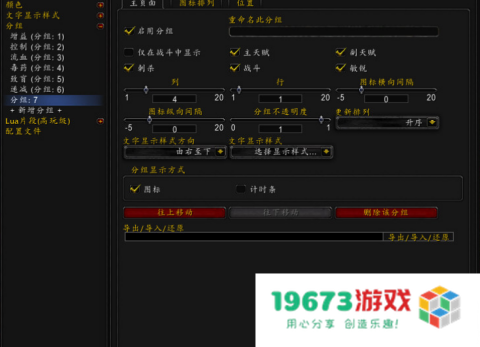 多玩魔盒设置 多玩魔盒设置指南