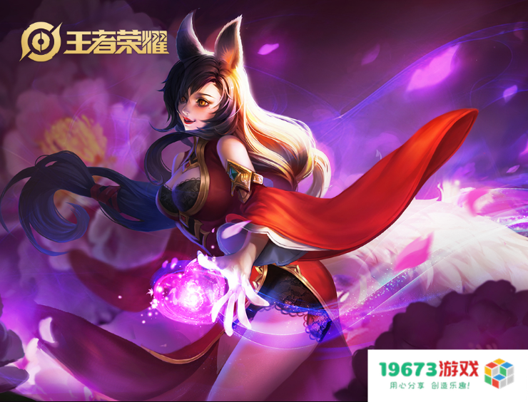 无翼鸟之王者荣耀妲己 无翼鸟之王者荣耀妲己深度解析