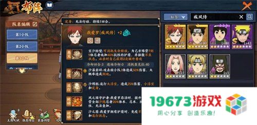 腾讯火影忍者ol官网 腾讯火影忍者OL官网游戏深度解析