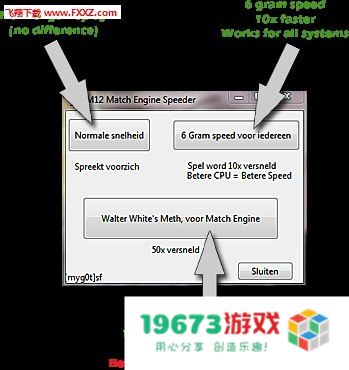 fm2009修改器 FM2009修改器深度解析