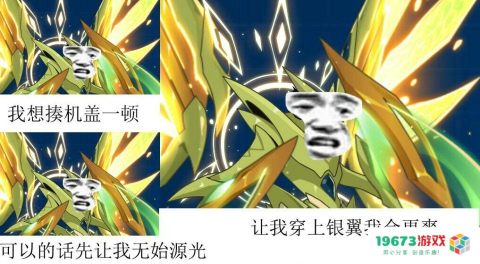赛尔号螳螂 赛尔号螳螂：星际探险的利刃