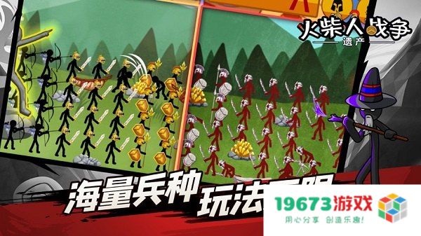 火柴人战争遗产无限钻石版 &lt;h3&gt;火柴人战争遗产无限钻石版 游戏深度解析&lt;/h3&gt;