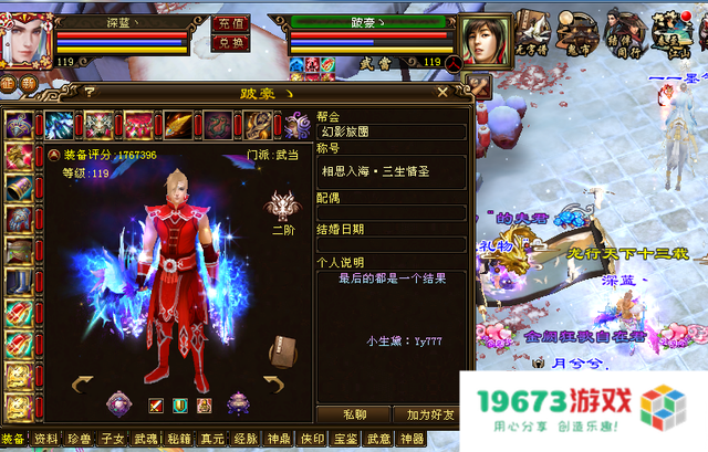 天龙八部3真元 &lt;h3&gt;天龙八部3真元系统深度解析&lt;/h3&gt;