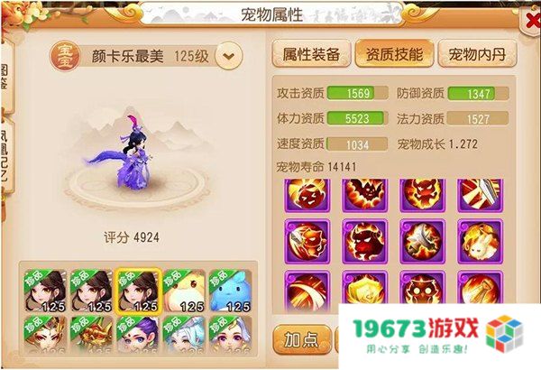梦幻西游单机 梦幻西游单机版深度解析