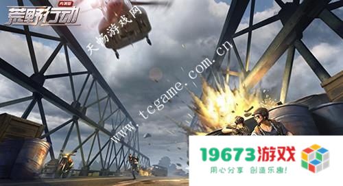 荒野行动PC版：探索射击与生存策略兼容并蓄的极致玩法体验