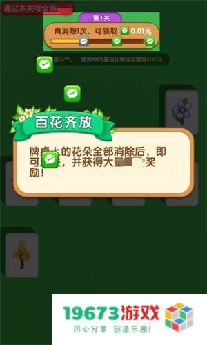 百花齐放