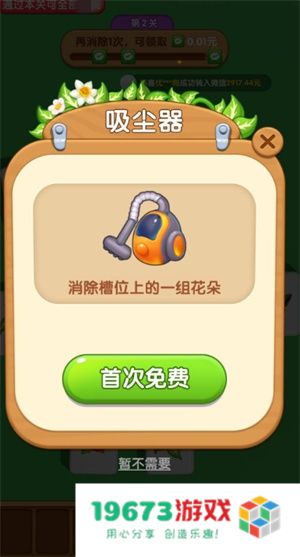 百花齐放