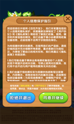 百花齐放