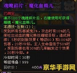 斗战神盘丝洞 斗战神盘丝洞：探险与战斗的深度解析