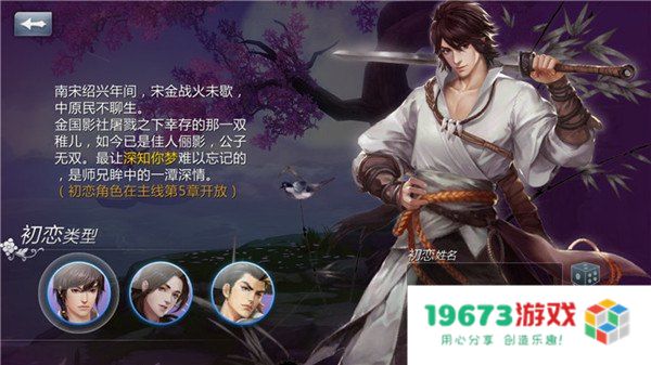 剑侠世界哪个职业好 剑侠世界哪个职业好