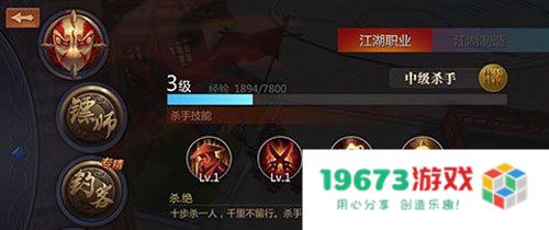 剑侠世界哪个职业好 剑侠世界哪个职业好