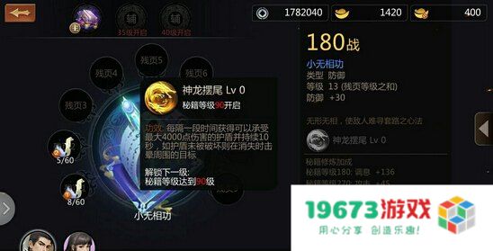 剑侠世界哪个职业好 剑侠世界哪个职业好