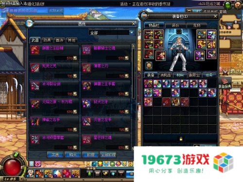 dnf银色陨石 DNF银色陨石：探索与获取攻略