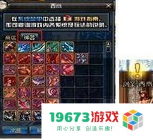 dnf银色陨石 DNF银色陨石：探索与获取攻略
