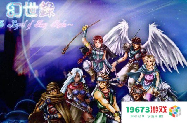 幻世录1全秘籍汇总与详解攻略，助你轻松征服游戏世界