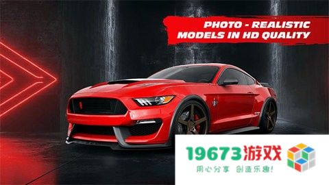 3dtuning