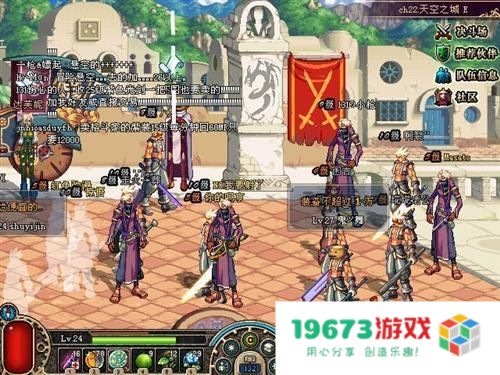 守护者祭坛3-2攻略 守护者祭坛3-2攻略