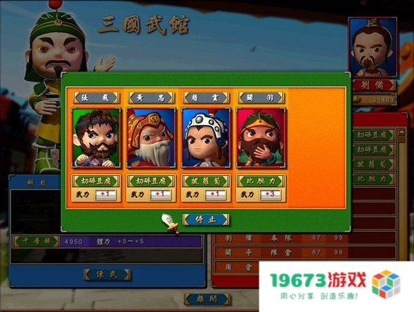 富甲天下4文字补丁 &lt;h3&gt;富甲天下4文字补丁详解&lt;/h3&gt;