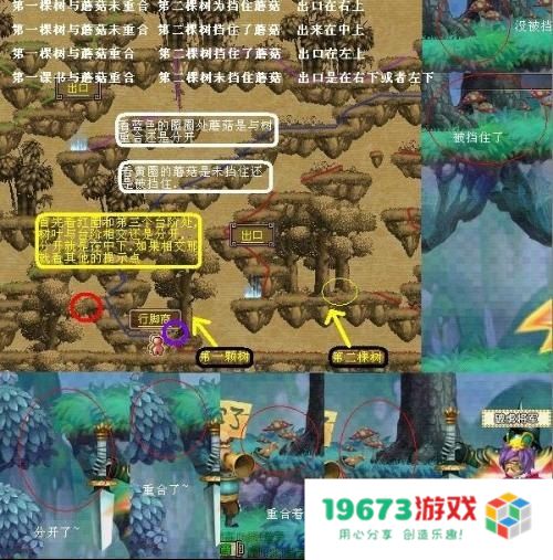 qq三国行脚商 QQ三国行脚商深度解析