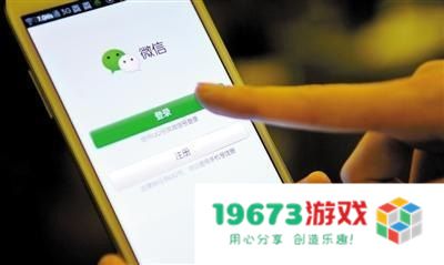 深度探讨微信新规：游戏规定与严重违规行为导致永久封号的详细分析