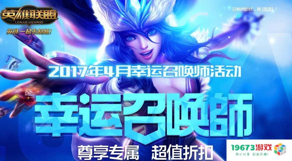 lol一折皮肤 &lt;h3&gt;LOL一折皮肤特惠来袭&lt;/h3&gt;