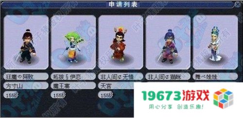 叶子猪梦幻西游工具箱 叶子猪梦幻西游工具箱全面解析