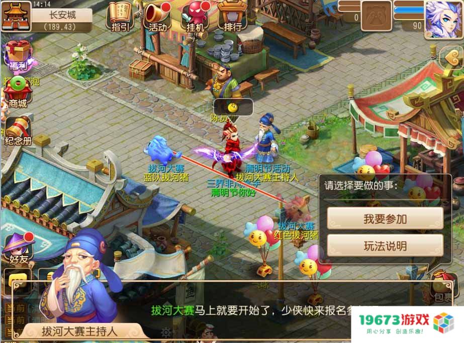 叶子猪梦幻西游工具箱 叶子猪梦幻西游工具箱全面解析