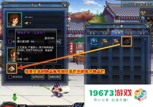 鬼吹灯外传辅助 鬼吹灯外传辅助：全面解析与游戏策略