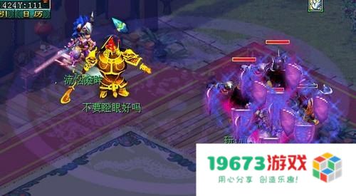 梦幻西游无底洞 梦幻西游无底洞深度探索