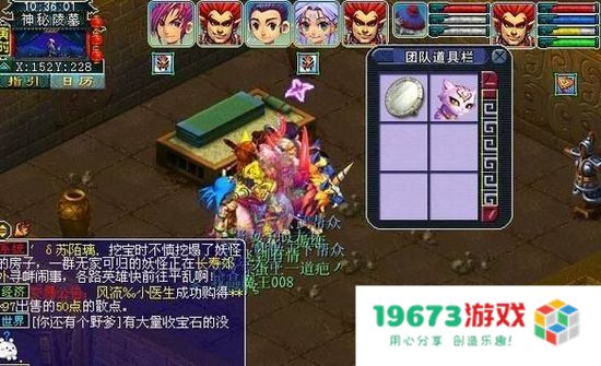 叶子猪梦幻 叶子猪梦幻：深入探索梦幻西游的精彩世界