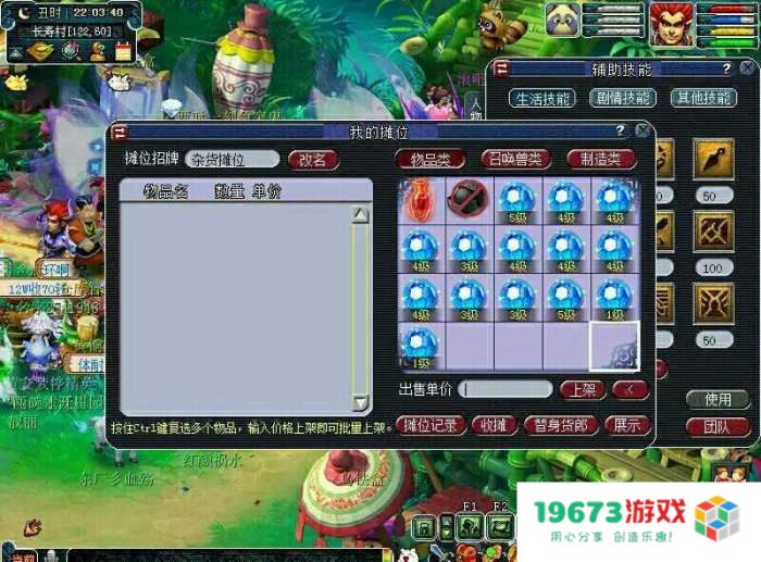 叶子猪梦幻 叶子猪梦幻：深入探索梦幻西游的精彩世界