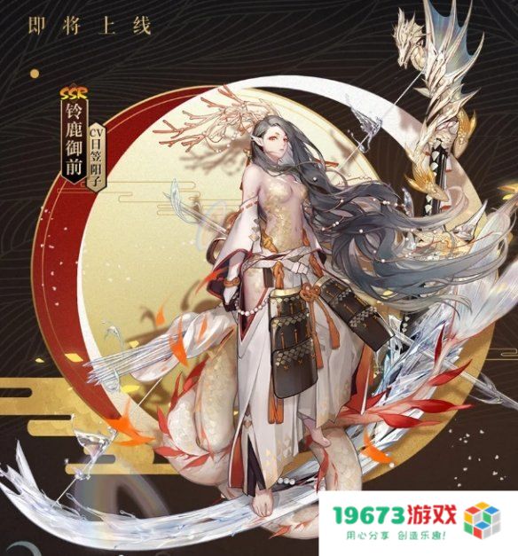 阴阳师铃鹿御前 阴阳师铃鹿御前深度解析