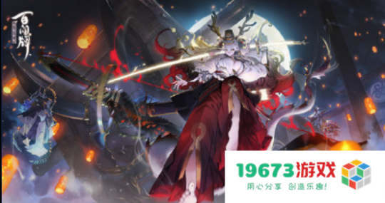阴阳师铃鹿御前 阴阳师铃鹿御前深度解析