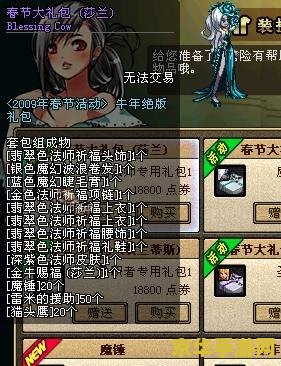 dnf不灭之王 DNF不灭之王：荣耀与挑战的传奇之旅