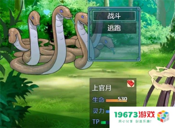 绯月仙行录完整版