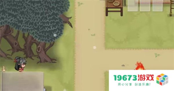 绯月仙行录完整版