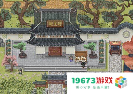 绯月仙行录完整版