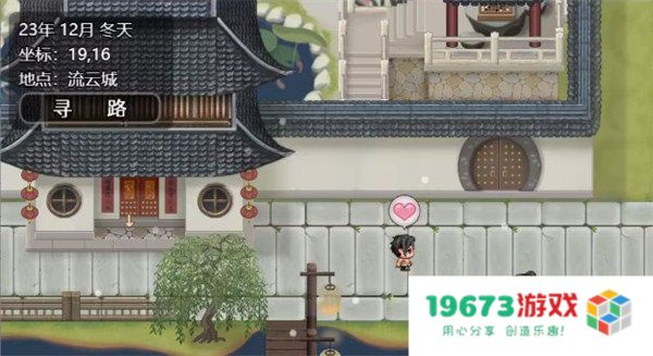 绯月仙行录完整版