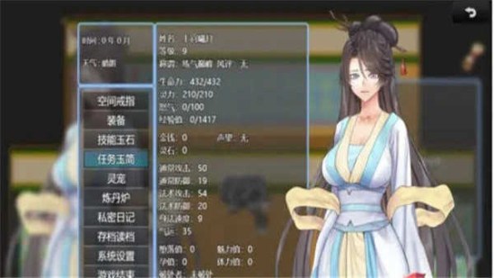 绯月仙行录冷狐魔改