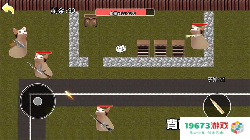 猫猫地铁逃生免费版