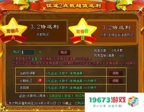 征途2怎么赚银子 征途2怎么赚银子全面攻略