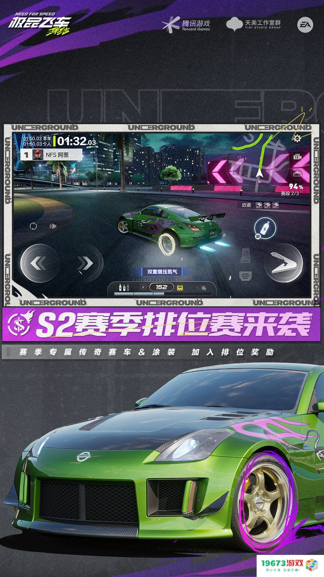 极品飞车官方网站 极品飞车官方网站游戏深度解析