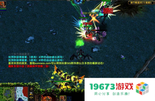 伏魔战记3.9g 伏魔战记3.9g游戏深度解析